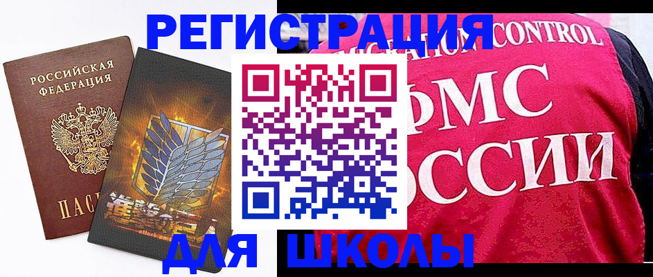 временная регистрация госуслуги в Подольске